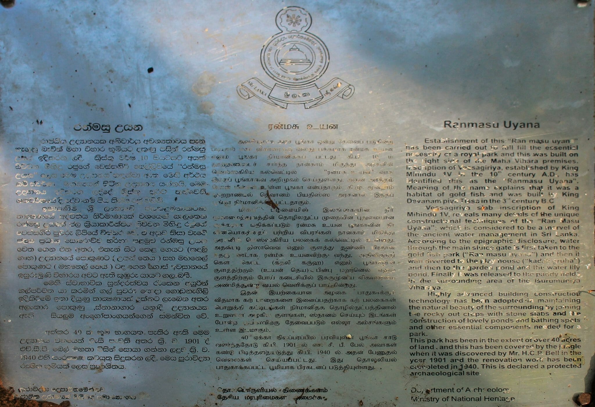 Ranmasu Uyana History