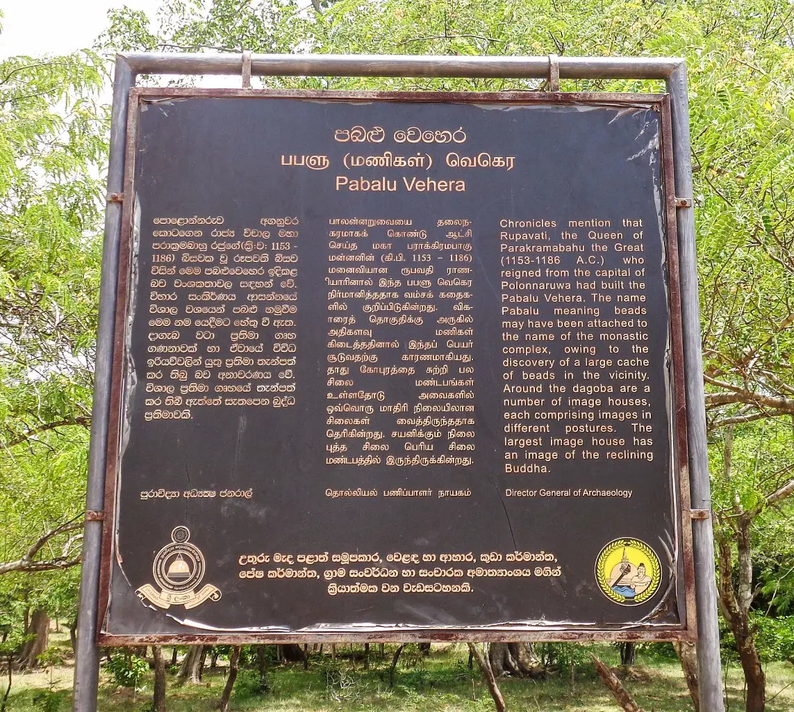Pabalu-Vehera-Polonnaruwa-3