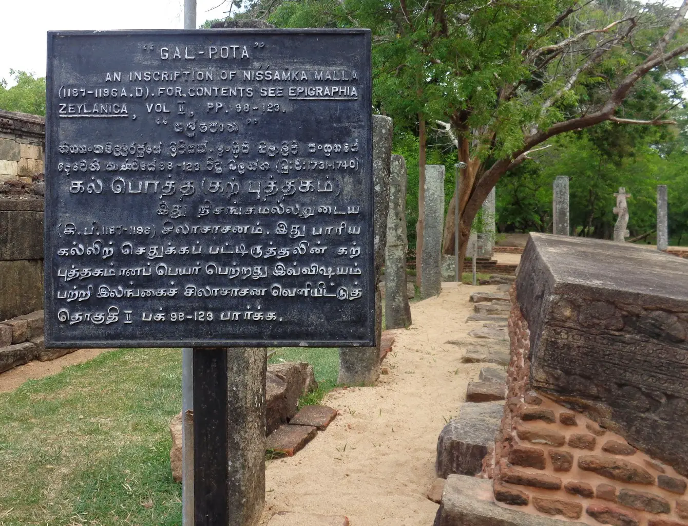 Galpota-Polonnaruwa-3